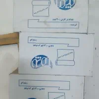 پلاستیک فریزر 200 عددی|ظروف نگهدارنده، پلاستیکی، یک‌بارمصرف|نیشابور, فردوس شمالی|دیوار