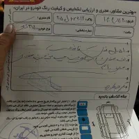 ام وی ام ۳۱۵ اکسلنت مدل ۹۷|خودرو سواری و وانت|مشهد, شهید مطهری|دیوار