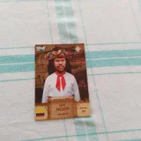 کارت کیمدی رنه هیگوایتا