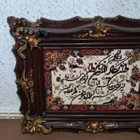 تابلو فرش ان یکاد در حد|تابلو فرش|سلماس, |دیوار