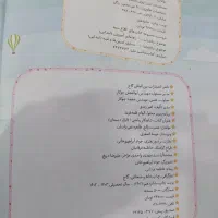 کتب درسی سال نهم و سال دوم|کتاب و مجله آموزشی|اهواز, شهرک برق|دیوار