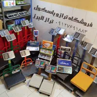 ترازوvباسکول100r200u300b400keکیلویی (توضیحات)