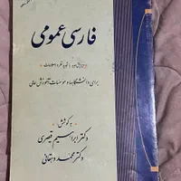 کتاب مدار الکترونیک فارسی تاریخ آمار|کتاب و مجله آموزشی|تهران, آذری|دیوار