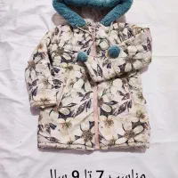 جلیقه لی وکاپشن|لباس|نیشابور, بکاول|دیوار