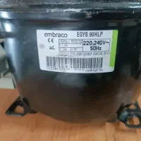 موتور یخچال صنعتی امبراکو