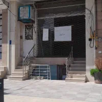 رهن واجاره مغازه هم کف