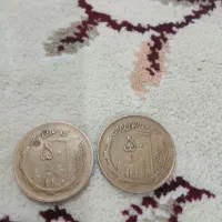 ۲عددسکه ۵۰ ریالی
