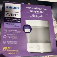 دستگاه استریل فیلیپس اونت نوزاد