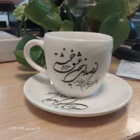 فنجان و نعلبکی و قندان