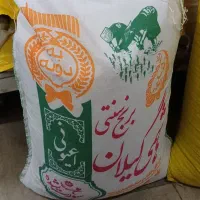 برنج اعلا ایرانی و لاشه دانه درشت