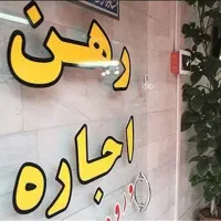 20متر-مغازه-اعلایی-معلم-همه-امکانات
