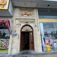 فروش دفتر خدماتی