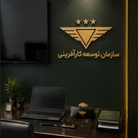 جذب نیرو اداری و فروش خانم
