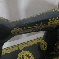 چرخ خیاطی دستی