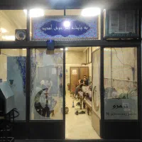 واگذاری-چایخانه