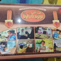 بسته آموزشی پایه دوم و سوم و واژه بازی.میکروسکوپ