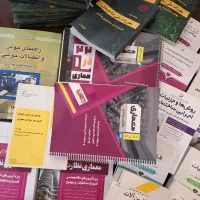 کتابهای آزمون نظام مهندسی اجرا و نظارت|کتاب و مجله آموزشی|تهران, خواجه نظام الملک|دیوار