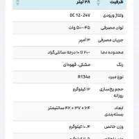 یخچال ماشین|قطعات یدکی و لوازم جانبی|هشتگرد, فاز ۱ مهستان|دیوار