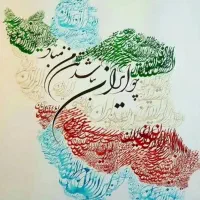 جذب حسابدار پاره وقت