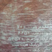 فرش ۶ متری|فرش|قم, شهرک مهدیه (مدرس)|دیوار