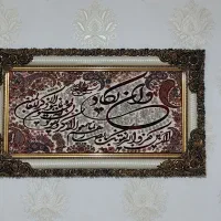 تابلو فرش