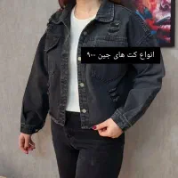 فروش وسایل مورد نیاز