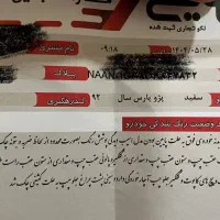 فروش پژو پارس سال مدل ۹۲|خودرو سواری و وانت|اهواز, پادادشهر|دیوار