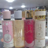 فروش انواع عطر باقیمت مناسب