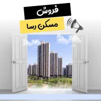 ویلایی-نهضت
