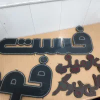 تابلو