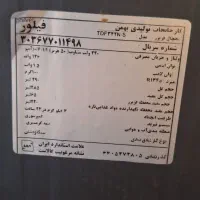 یخچال|یخچال و فریزر|تهران, شاهین|دیوار