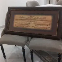 تابلو چهارقل و وان ایکاد
