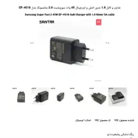 تبلت سامسونگ مدل Galaxy Tab S9 FE Plus 5G|تبلت|نجفآباد, حومه نجف آباد|دیوار