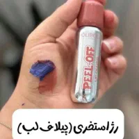 لوازم ارایشی