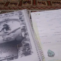 کتاب کمک درسی اول دبستان|کتاب و مجله آموزشی|شیراز, سعدیه جنوبی|دیوار