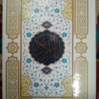 کتاب دعا