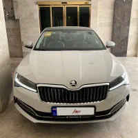 اشکودا سوپرب ۲۰۲۴
