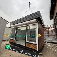 کانکس فروشگاهی در ابعاد مختلف|مصالح و تجهیزات ساختمان|تهران, شهرک طالقانی|دیوار