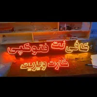 تابلو . ال . ای دی فتوکپی ، کارت ویزیت ، کلوپ