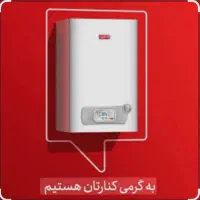 تعمیر و سرویس پکیج شوفاژ ،ابگرمگن دیواری،موتورخانه
