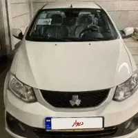 معاوضه با زمین مسکونی