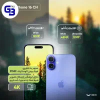 گوشی موبایل اپل مدل iPhone 16 CH|موبایل|تهران, نیروی هوایی (پیروزی)|دیوار