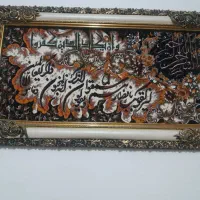باسلام.دوعددتابلوفروشی