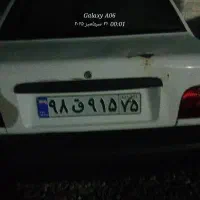 سرویس مدرسه
