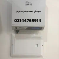 فاراتل مدل ۳۲ پرو(نمایندگی رسمی فاراتل)