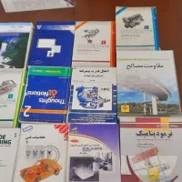 کتاب های دانشگاهی