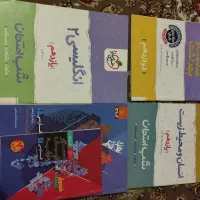 بهترین کتاب ها از دهم تا دوازدهم تجربی|لوازم التحریر|سنندج, |دیوار