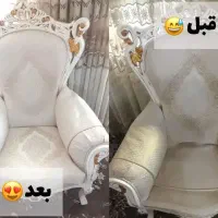 ارائه خدمات مبل شویی