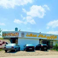 زمین-اقساطی-چکی-مناسب-پزشکان-کارمندان-راننده-ها