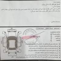 پراید مدل ۹۵ بدون رنگ|خودرو سواری و وانت|ساوه, |دیوار